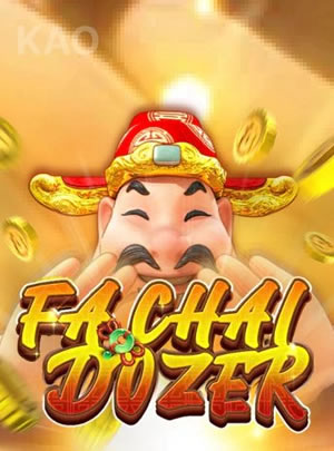 Ô Ăn Quan